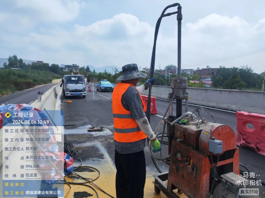 宁阳地基沉降注浆加固材料有哪些