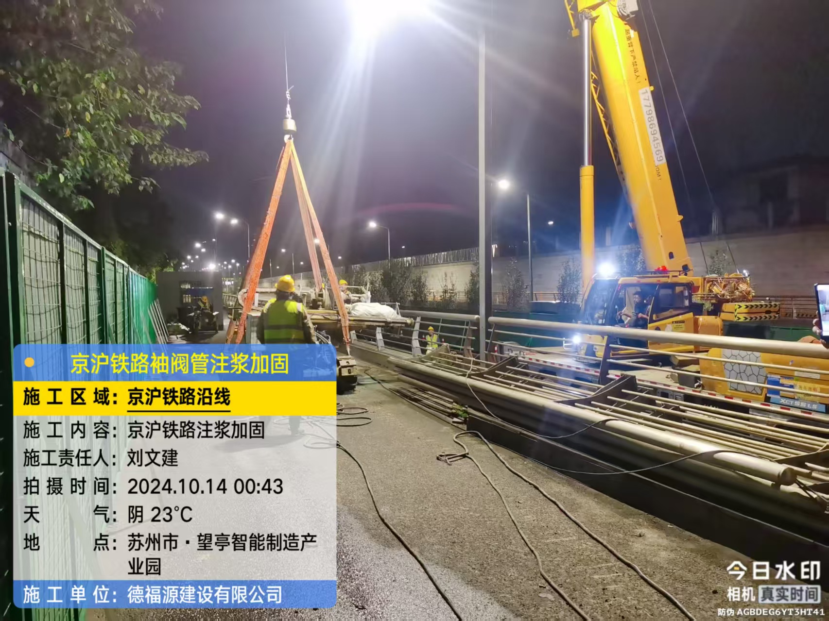 宁阳厂房地面沉降加固办法